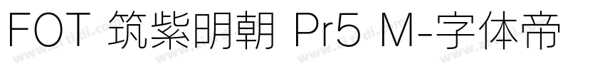 FOT 筑紫明朝 Pr5 M字体转换